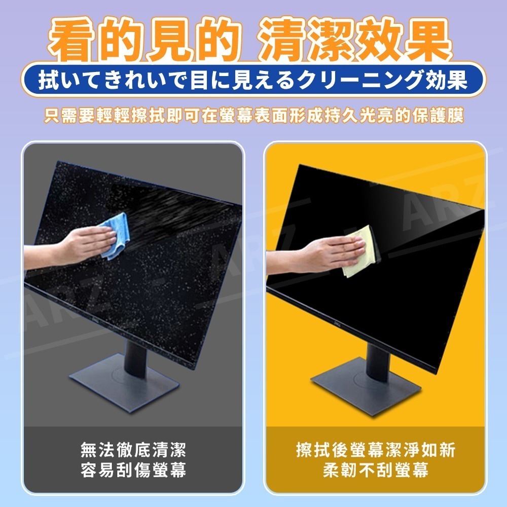 潔之良品 螢幕清潔濕巾 加大30片 盒裝【ARZ】G147 螢幕清潔棉片 電腦螢幕 手機清潔 濕紙巾 拭鏡布 擦拭巾-細節圖4