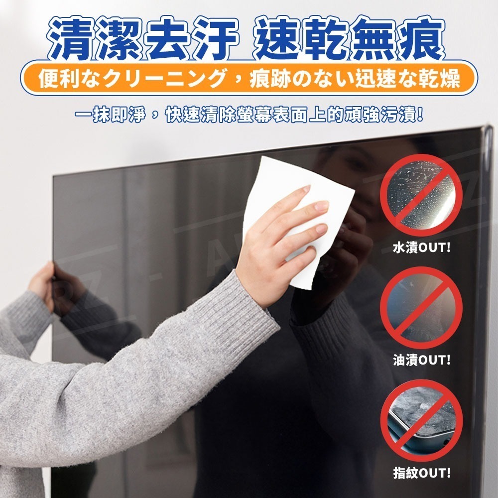 潔之良品 螢幕清潔濕巾 加大30片 盒裝【ARZ】G147 螢幕清潔棉片 電腦螢幕 手機清潔 濕紙巾 拭鏡布 擦拭巾-細節圖5