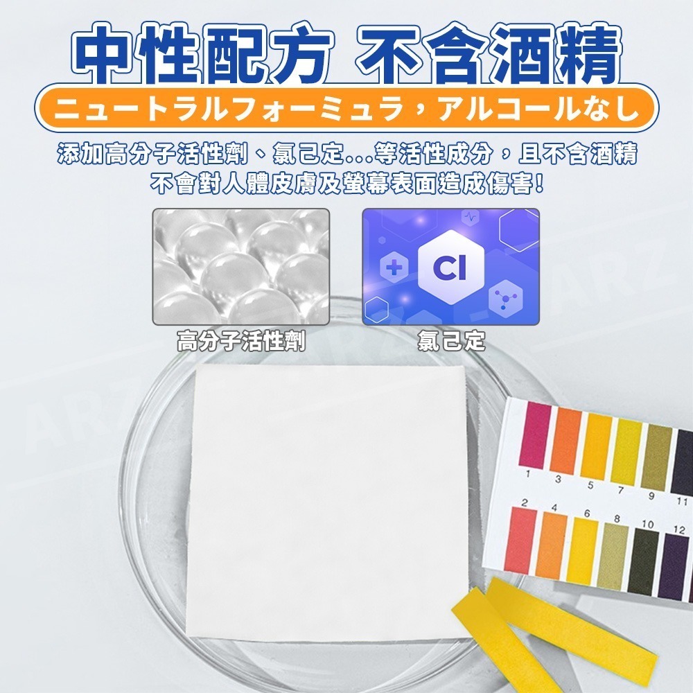 潔之良品 螢幕清潔濕巾 加大30片 盒裝【ARZ】G147 螢幕清潔棉片 電腦螢幕 手機清潔 濕紙巾 拭鏡布 擦拭巾-細節圖7