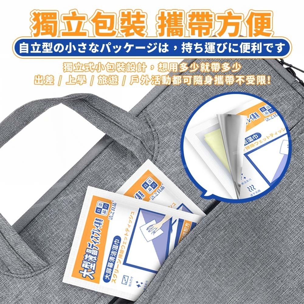 潔之良品 螢幕清潔濕巾 加大30片 盒裝【ARZ】G147 螢幕清潔棉片 電腦螢幕 手機清潔 濕紙巾 拭鏡布 擦拭巾-細節圖8