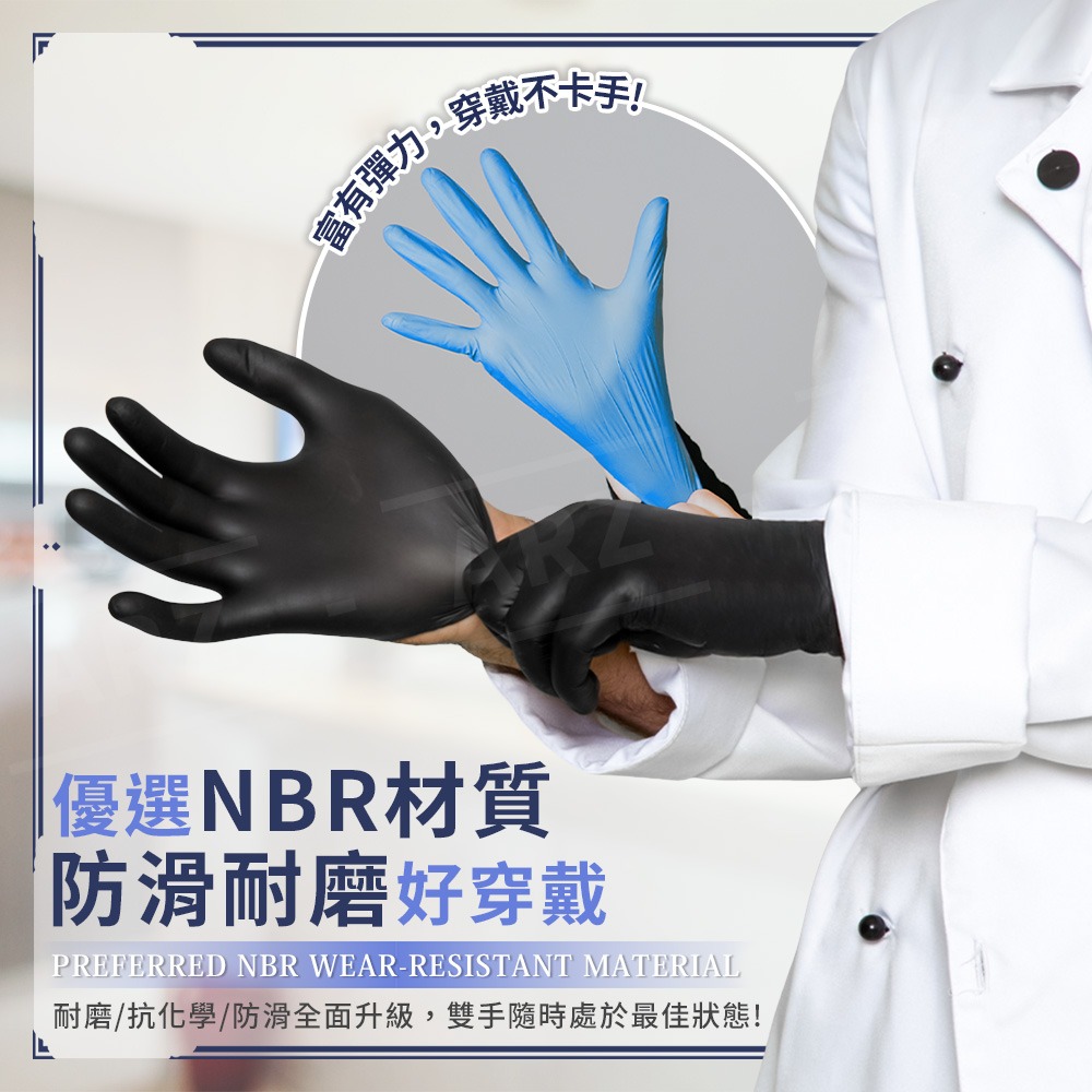HAOFA NBR手套 無粉手套 100入【ARZ】【G151】加厚 防護 手套 丁腈手套 黑色手套 橡膠手套 廚房手套-細節圖4
