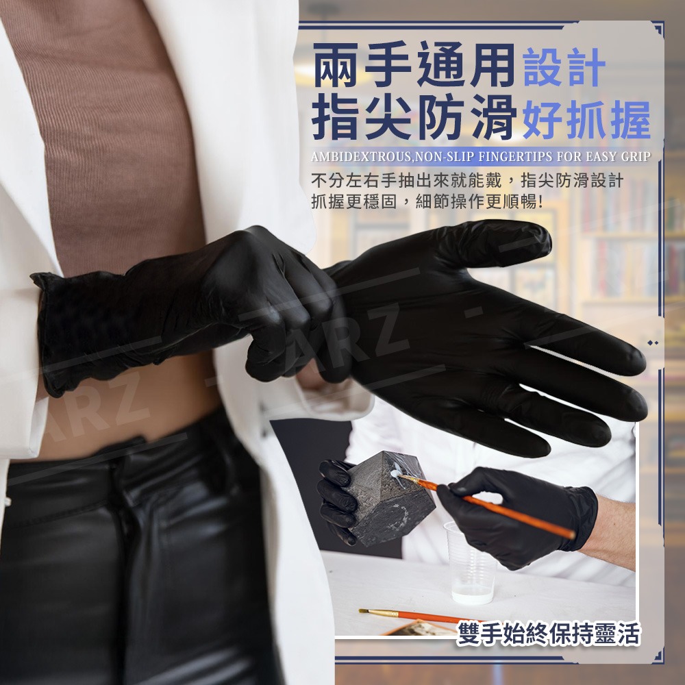 HAOFA NBR手套 無粉手套 100入【ARZ】【G151】加厚 防護 手套 丁腈手套 黑色手套 橡膠手套 廚房手套-細節圖5