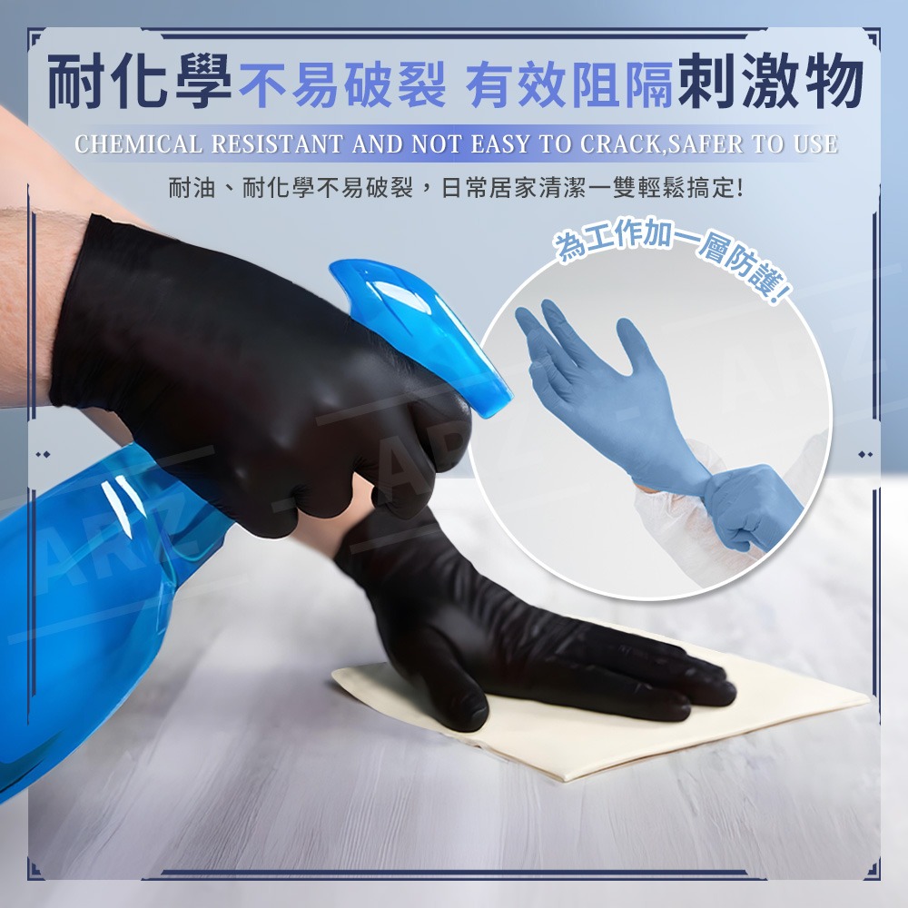 HAOFA NBR手套 無粉手套 100入【ARZ】【G151】加厚 防護 手套 丁腈手套 黑色手套 橡膠手套 廚房手套-細節圖6