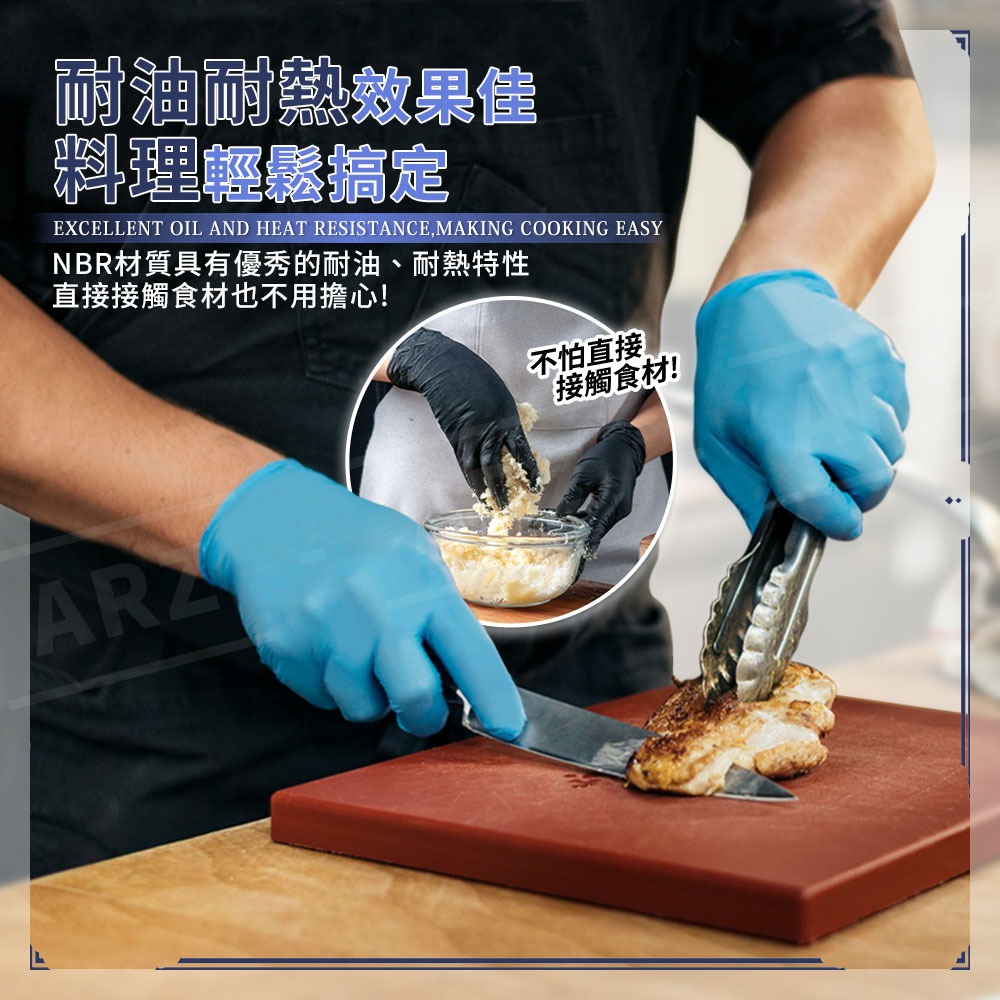 HAOFA NBR手套 無粉手套 100入【ARZ】【G151】加厚 防護 手套 丁腈手套 黑色手套 橡膠手套 廚房手套-細節圖7