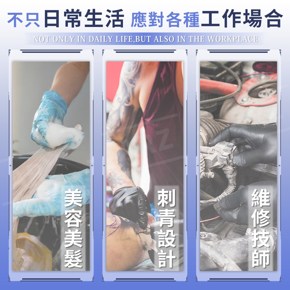 HAOFA NBR手套 無粉手套 100入【ARZ】【G151】加厚 防護 手套 丁腈手套 黑色手套 橡膠手套 廚房手套-細節圖9