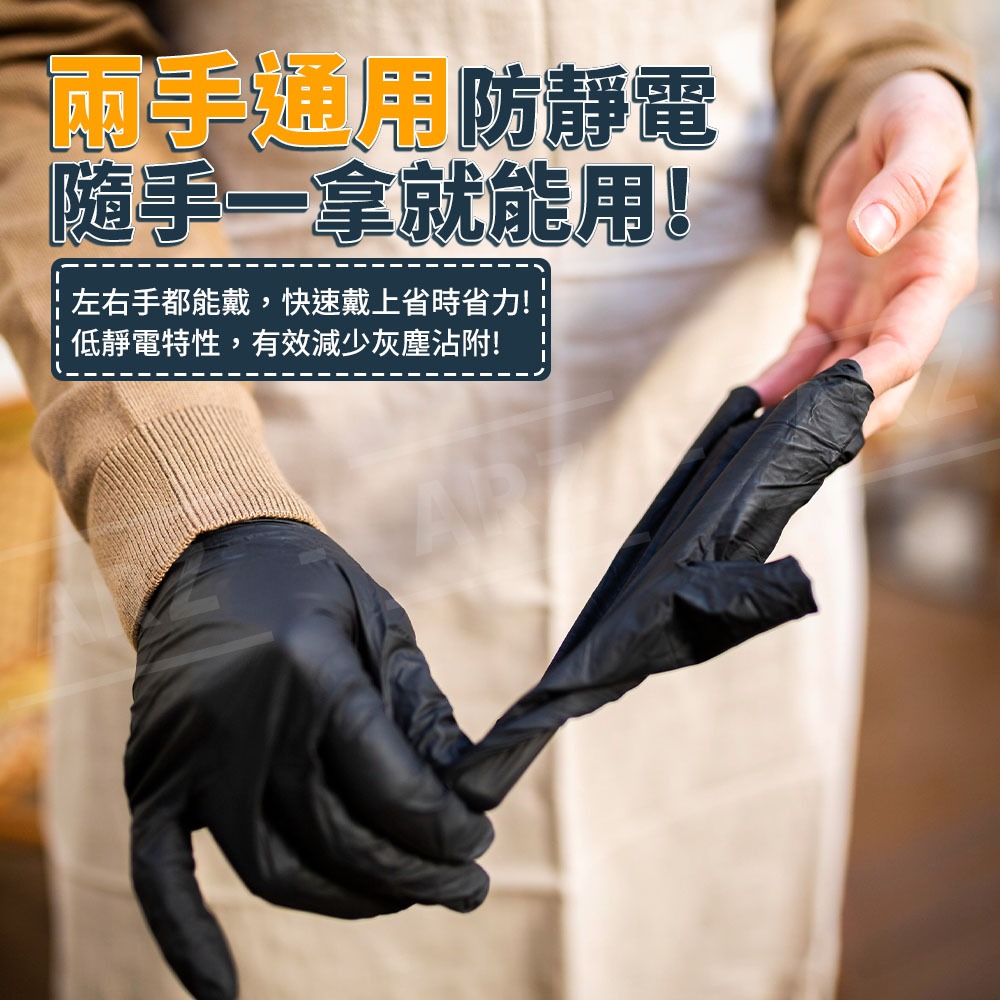 HAOFA PVC 手套 100入/盒裝【ARZ】【G152】透明/黑色 手套 無粉手套 塑膠手套 一次性手套 染髮手套-細節圖5