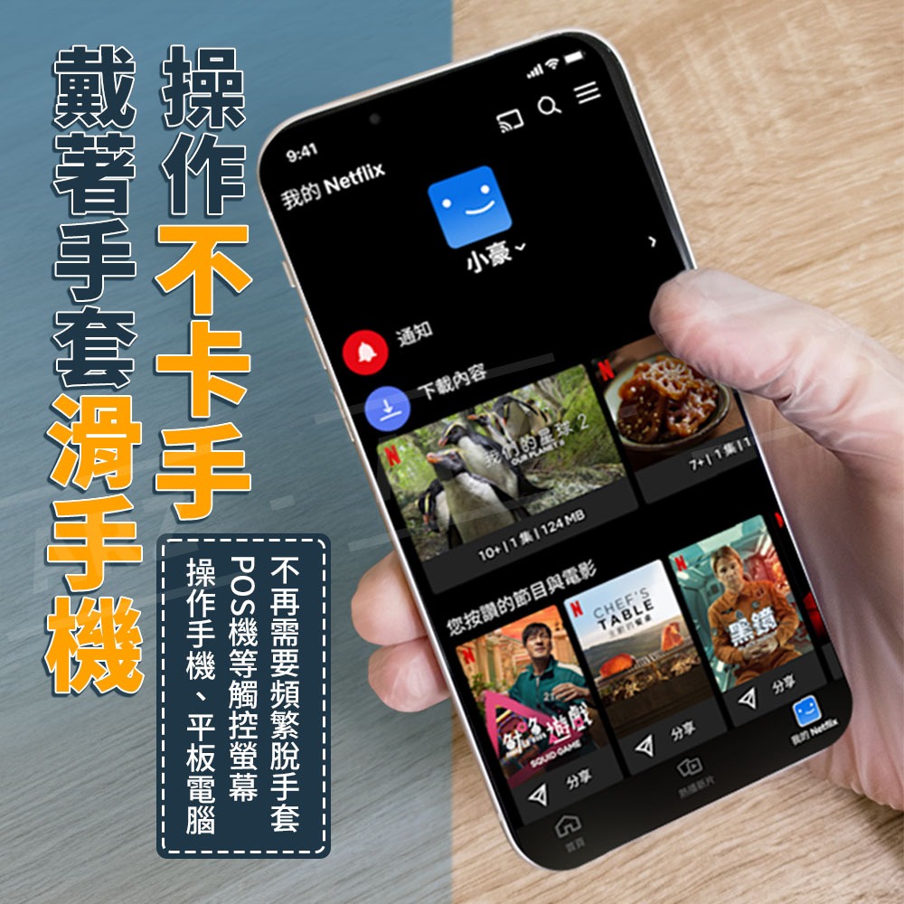 HAOFA PVC 手套 100入/盒裝【ARZ】【G152】透明/黑色 手套 無粉手套 塑膠手套 一次性手套 染髮手套-細節圖8