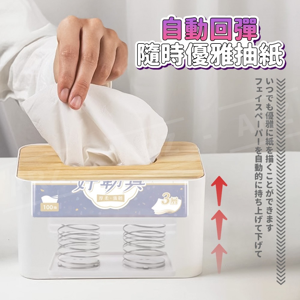 衛生紙彈簧托【ARZ】【G144】自動升降 面紙彈簧托 彈力紙巾托 衛生紙盒 彈簧 衛生紙盒彈簧托 頂高器 面紙盒彈簧-細節圖5