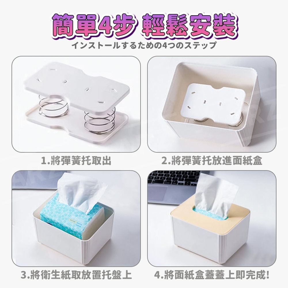 衛生紙彈簧托【ARZ】【G144】自動升降 面紙彈簧托 彈力紙巾托 衛生紙盒 彈簧 衛生紙盒彈簧托 頂高器 面紙盒彈簧-細節圖7