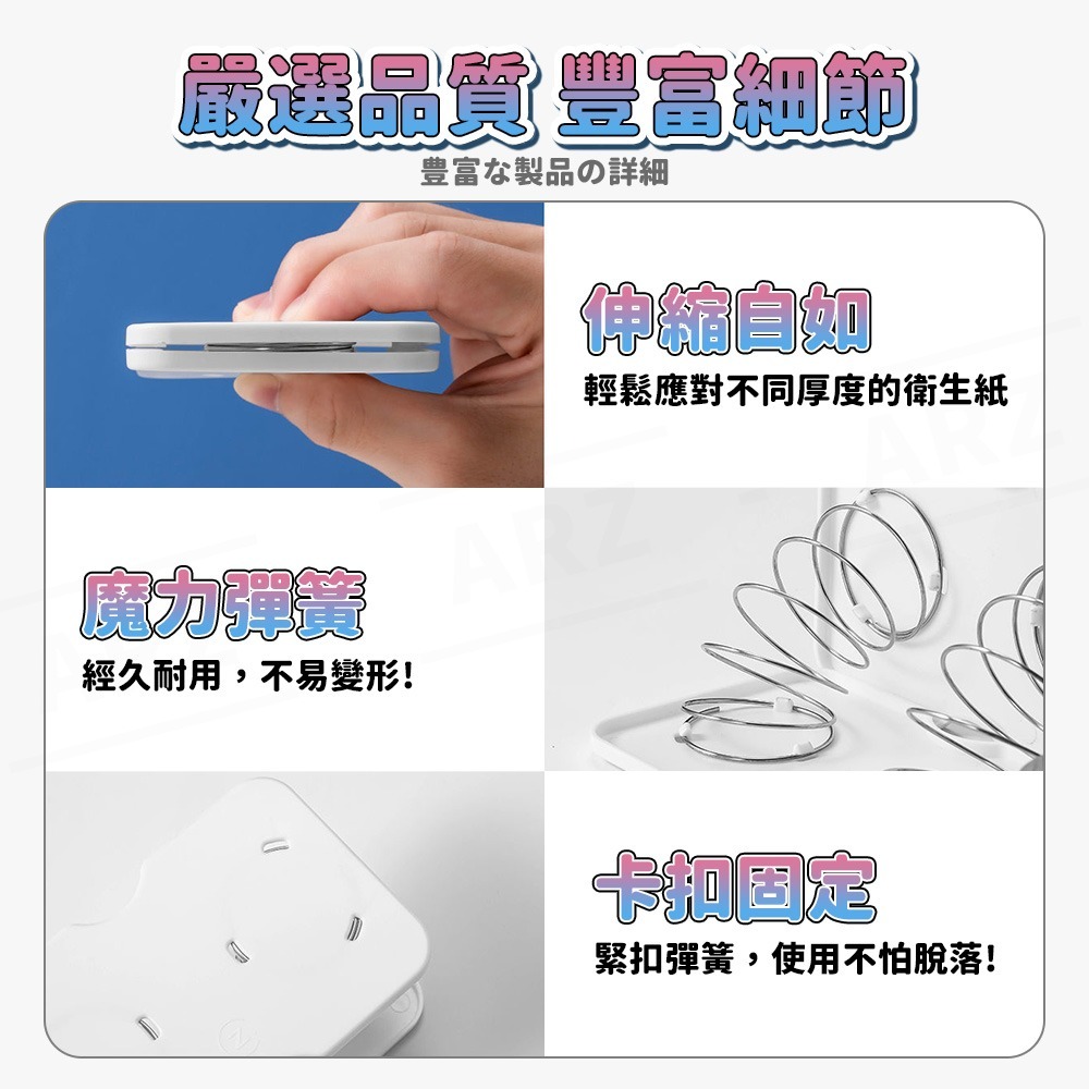 衛生紙彈簧托【ARZ】【G144】自動升降 面紙彈簧托 彈力紙巾托 衛生紙盒 彈簧 衛生紙盒彈簧托 頂高器 面紙盒彈簧-細節圖8
