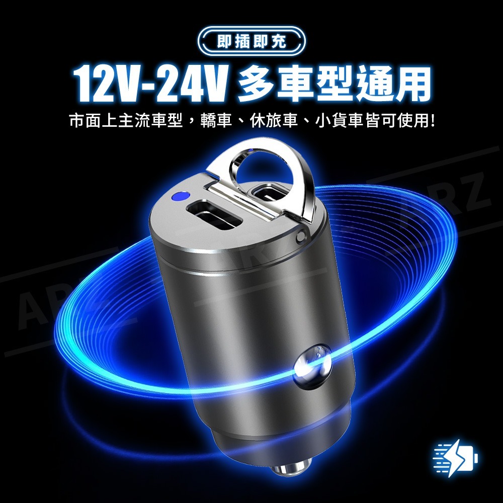 車用充電器  45W 快充車充【ARZ】【G149】雙Type C 迷你車用充電器 車充 點菸孔 汽車充電器 PD快充頭-細節圖4