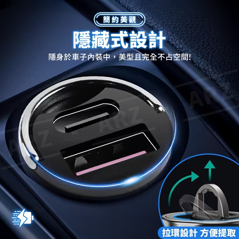 車用充電器  45W 快充車充【ARZ】【G149】雙Type C 迷你車用充電器 車充 點菸孔 汽車充電器 PD快充頭-細節圖6