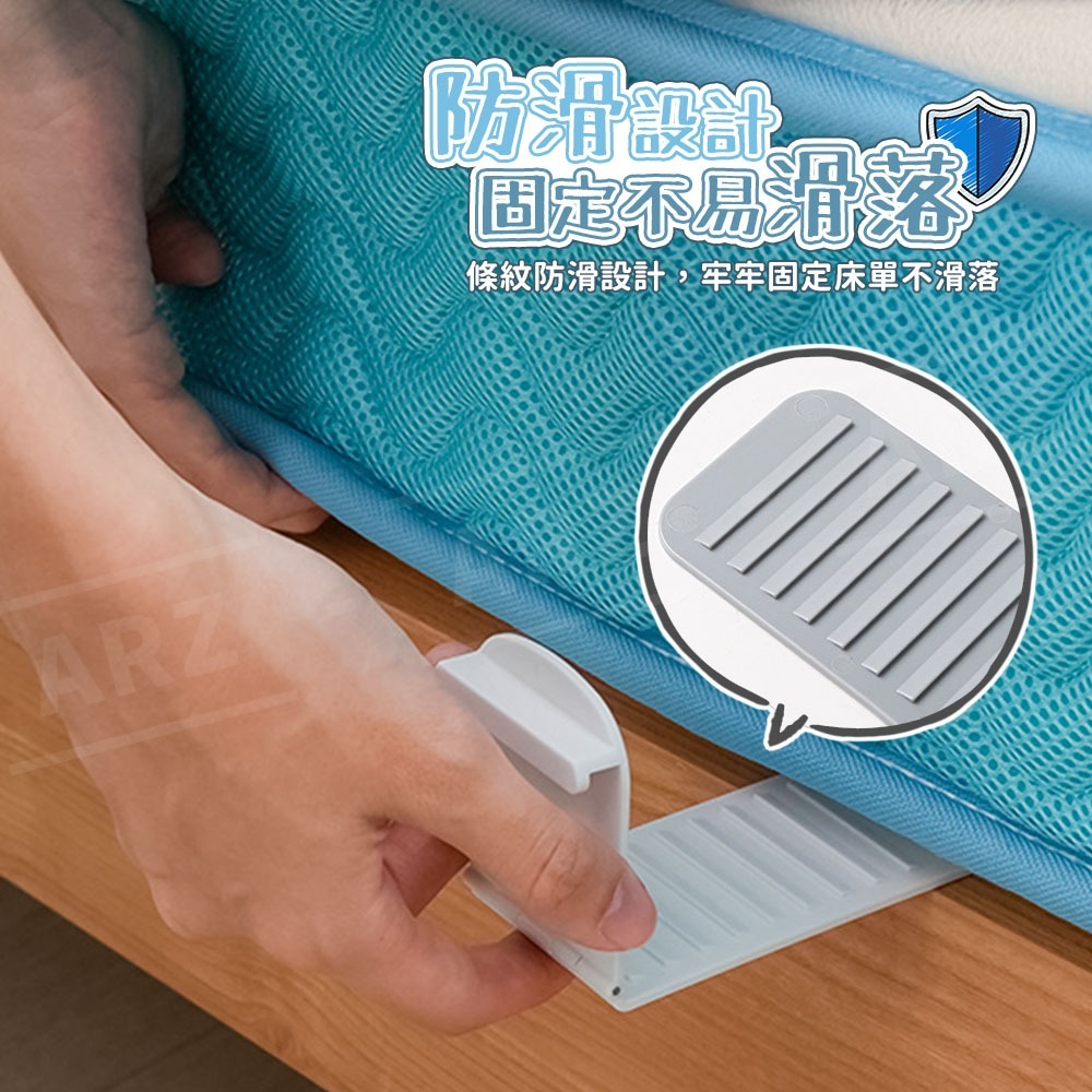 摺疊床單固定器 無針卡扣【ARZ】【G150】床單 防滑固定器 床單夾 床單固定器 棉被夾 固定夾 床罩固定 床套固定器-細節圖5