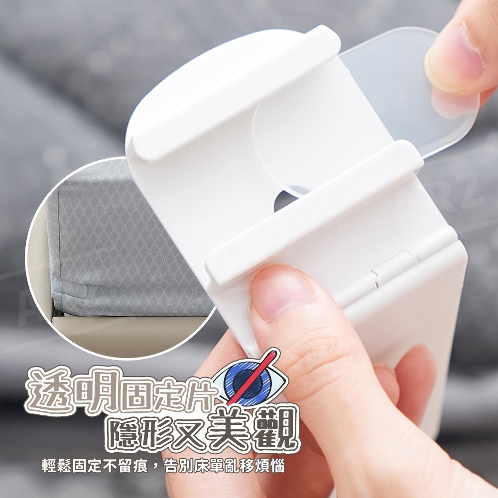 摺疊床單固定器 無針卡扣【ARZ】【G150】床單 防滑固定器 床單夾 床單固定器 棉被夾 固定夾 床罩固定 床套固定器-細節圖6