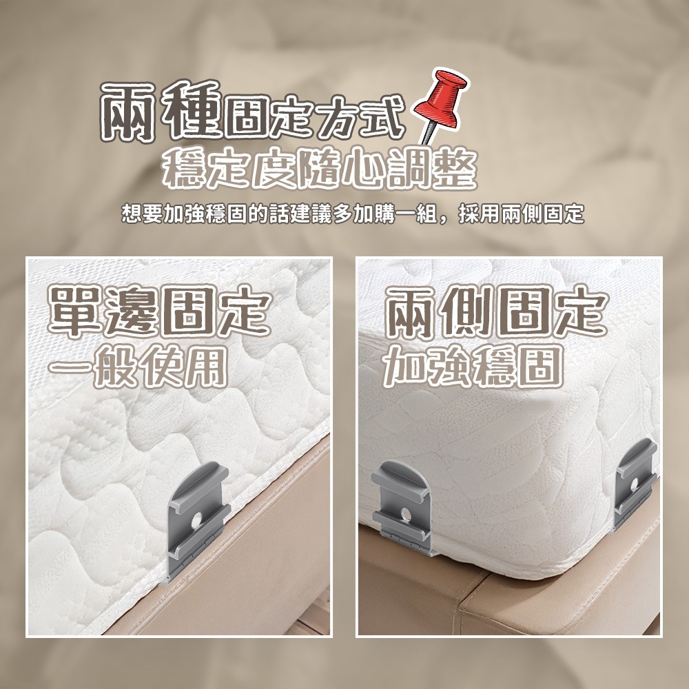 摺疊床單固定器 無針卡扣【ARZ】【G150】床單 防滑固定器 床單夾 床單固定器 棉被夾 固定夾 床罩固定 床套固定器-細節圖7
