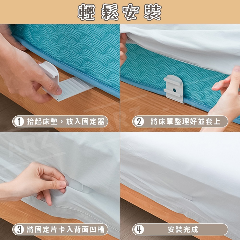 摺疊床單固定器 無針卡扣【ARZ】【G150】床單 防滑固定器 床單夾 床單固定器 棉被夾 固定夾 床罩固定 床套固定器-細節圖9