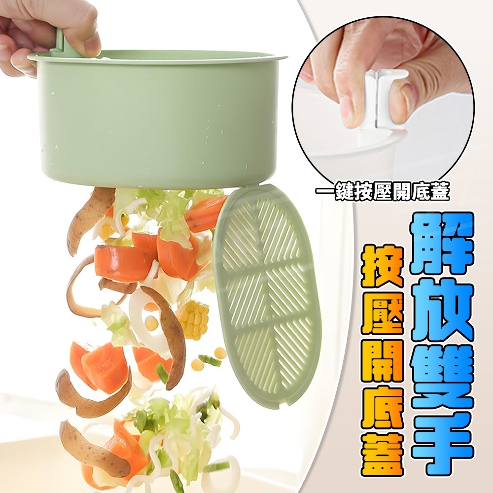 水槽過濾籃【ARZ】【G156】水龍頭 瀝水籃 水槽瀝水架 水槽過濾網 水槽提籠 水槽掛籃 廚餘 濾網 廚房濾網 瀝水架-細節圖3