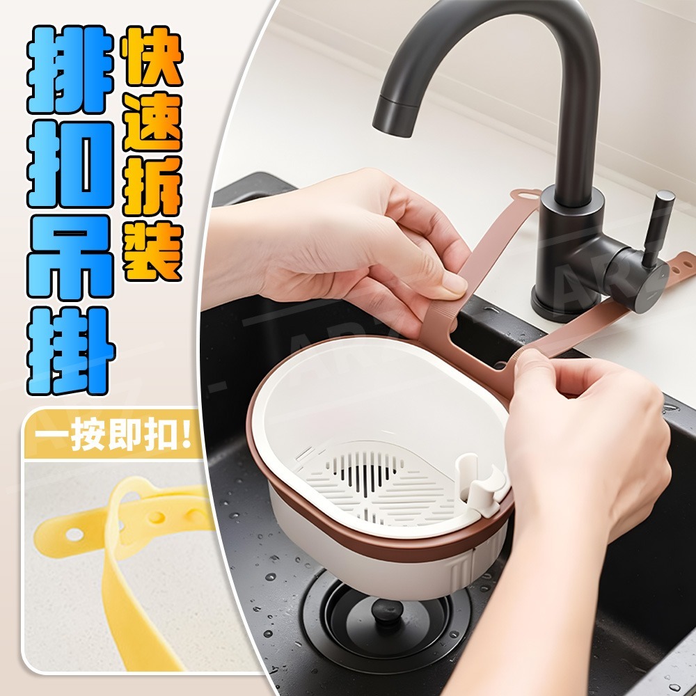水槽過濾籃【ARZ】【G156】水龍頭 瀝水籃 水槽瀝水架 水槽過濾網 水槽提籠 水槽掛籃 廚餘 濾網 廚房濾網 瀝水架-細節圖6