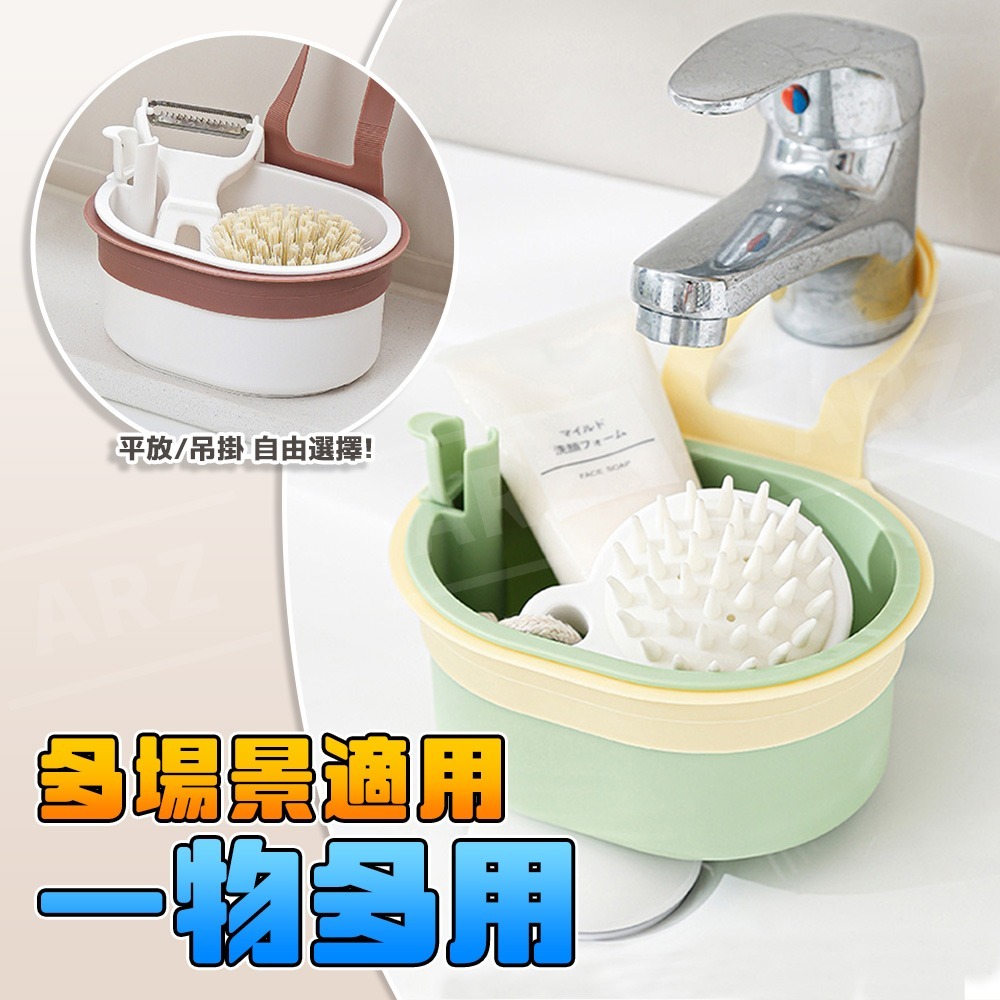 水槽過濾籃【ARZ】【G156】水龍頭 瀝水籃 水槽瀝水架 水槽過濾網 水槽提籠 水槽掛籃 廚餘 濾網 廚房濾網 瀝水架-細節圖7