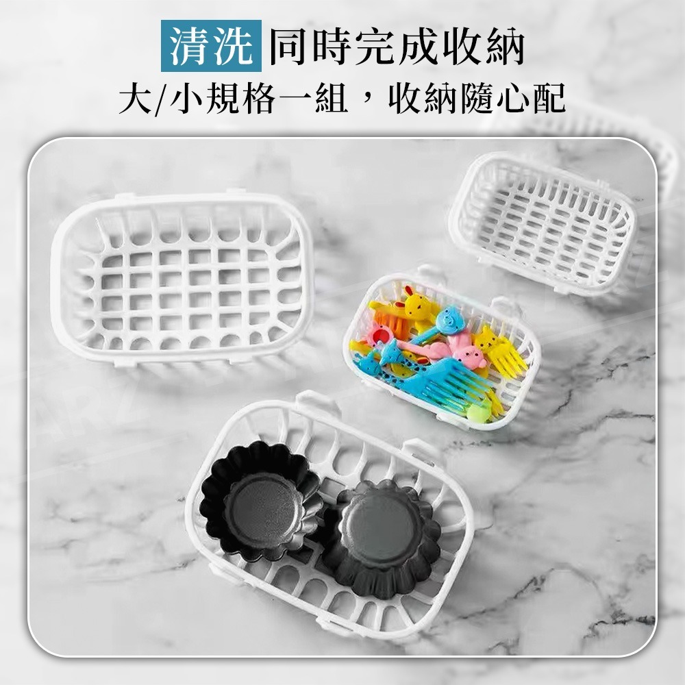 SANADA 洗碗機小物籃 日本製【ARZ】【G159】洗碗機配件 收納籃 置物籃 保護盒 洗碗籃 洗碗機架 餐具清洗籃-細節圖4