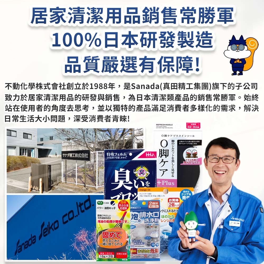 不動化學 垃圾桶防臭貼片 日本製【ARZ】【G161】長效 除臭劑 垃圾桶除臭 消臭 芳香劑 除臭貼 除臭噴霧 尿布除臭-細節圖3