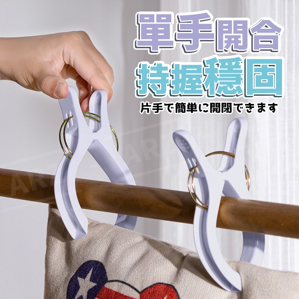 小久保 棉被夾 2入組 日本製【ARZ】【G164】防滑 曬被夾 曬衣夾 晾衣夾 防風曬衣夾 床單夾 衣夾 夾子 彈簧夾-細節圖6