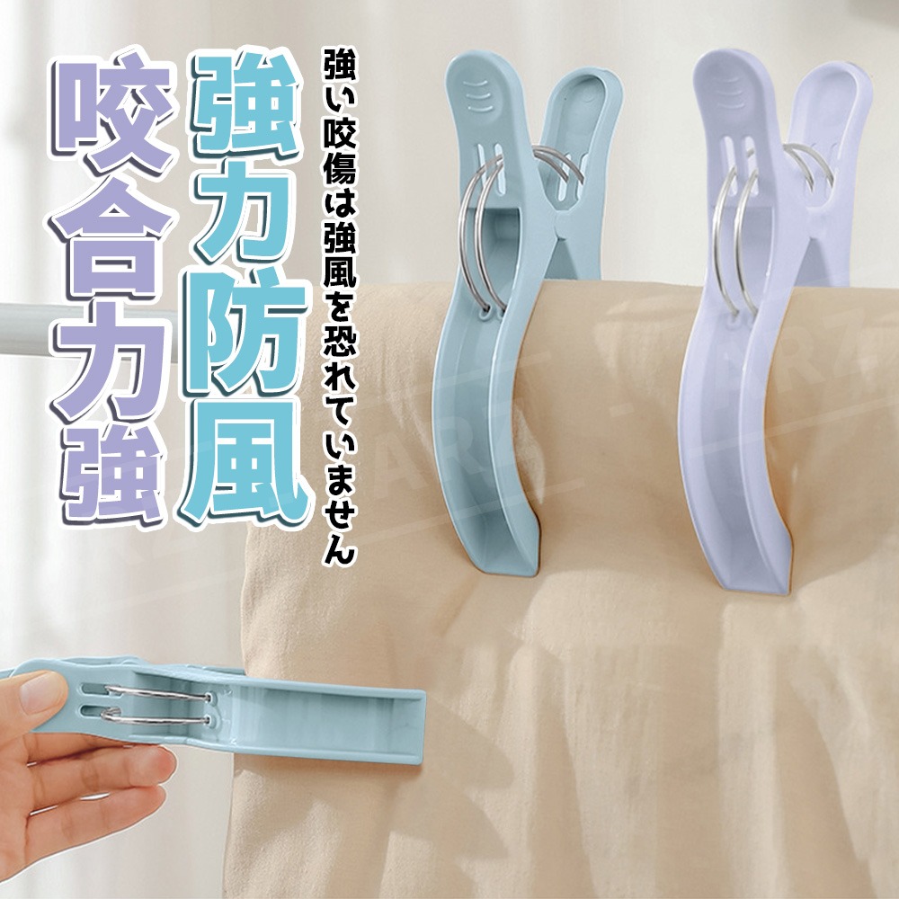 小久保 棉被夾 2入組 日本製【ARZ】【G164】防滑 曬被夾 曬衣夾 晾衣夾 防風曬衣夾 床單夾 衣夾 夾子 彈簧夾-細節圖7