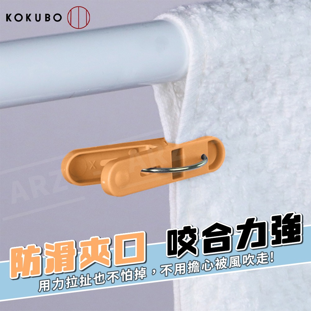 小久保 曬衣夾 20入 日本製【ARZ】【G165】晾衣夾 曬襪夾 曬襪子 衣物夾 A字夾 防風夾 萬用夾 塑膠夾 夾子-細節圖4