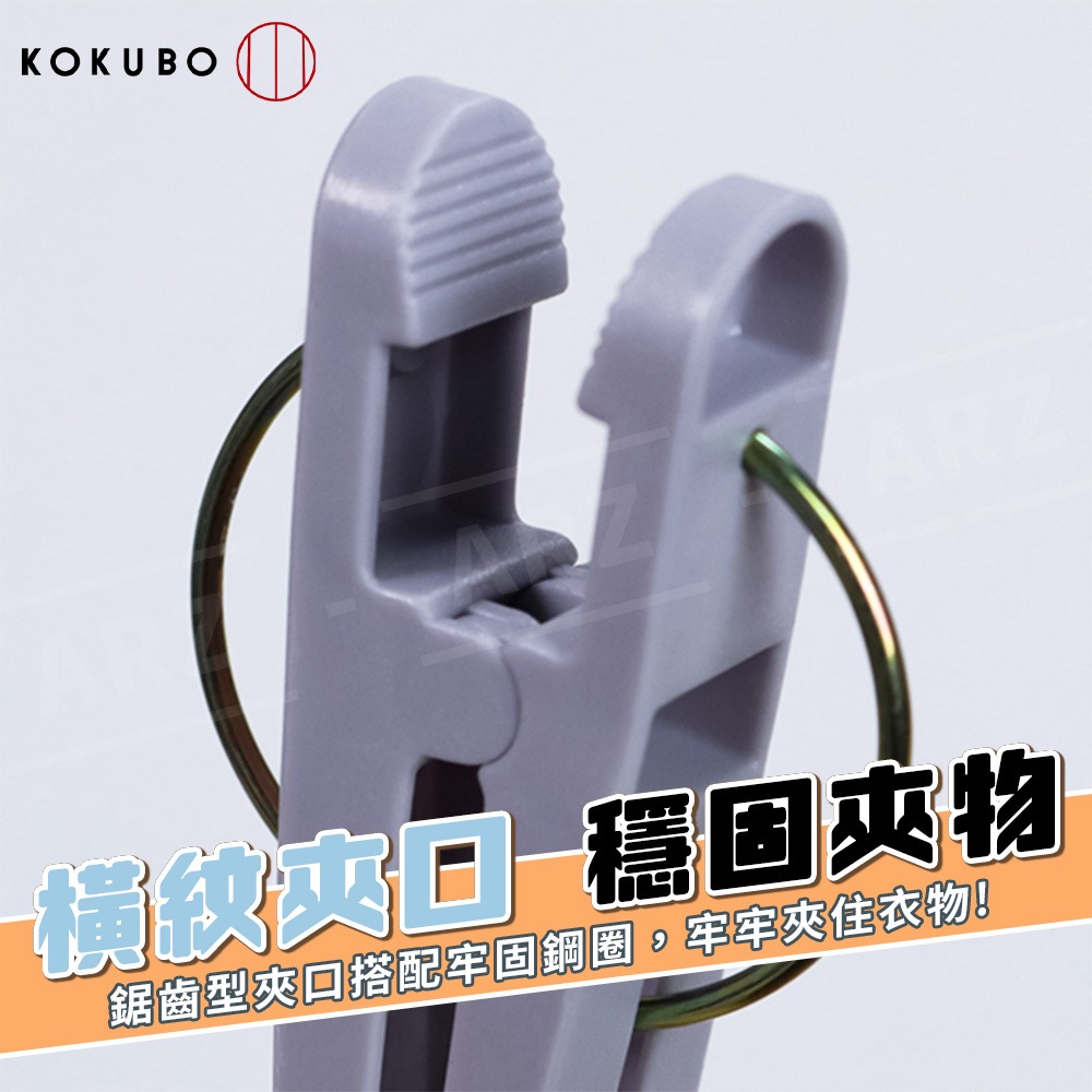 小久保 曬衣夾 20入 日本製【ARZ】【G165】晾衣夾 曬襪夾 曬襪子 衣物夾 A字夾 防風夾 萬用夾 塑膠夾 夾子-細節圖5