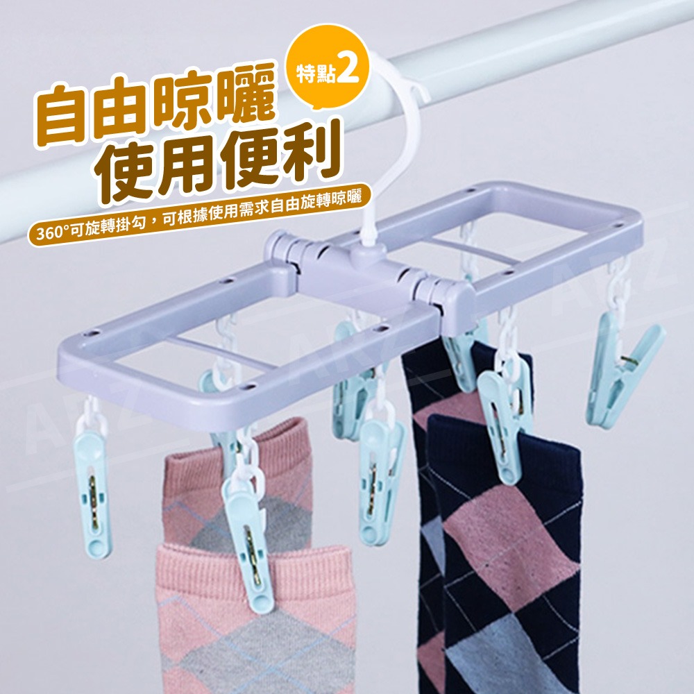 小久保 折疊曬衣架 日本製 曬衣夾【ARZ】【G167】摺疊 晾衣架 收納曬衣架 晾衣夾 內衣夾 曬襪架 襪子夾 曬衣架-細節圖5