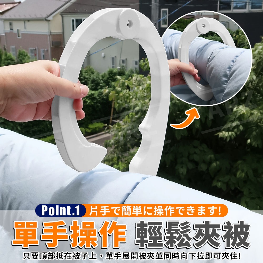 小久保 強力棉被夾 日本製【ARZ】【G166】加大晾曬夾 防風夾 曬被夾 棉被夾 夾棉被 床單夾 曬衣夾 晾衣夾 衣夾-細節圖4