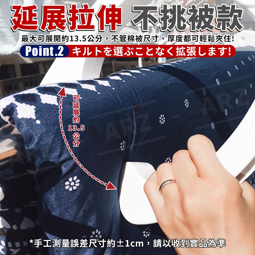 小久保 強力棉被夾 日本製【ARZ】【G166】加大晾曬夾 防風夾 曬被夾 棉被夾 夾棉被 床單夾 曬衣夾 晾衣夾 衣夾-細節圖5