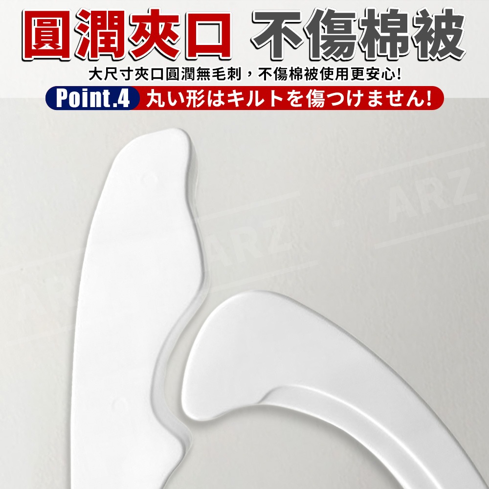 小久保 強力棉被夾 日本製【ARZ】【G166】加大晾曬夾 防風夾 曬被夾 棉被夾 夾棉被 床單夾 曬衣夾 晾衣夾 衣夾-細節圖7