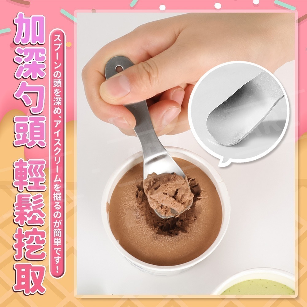 echo 不鏽鋼 冰淇淋湯匙 日本製【ARZ】【G168】小湯匙 點心匙 甜點匙 蛋糕匙 冰淇淋匙 冰淇淋勺 挖勺 湯匙-細節圖5