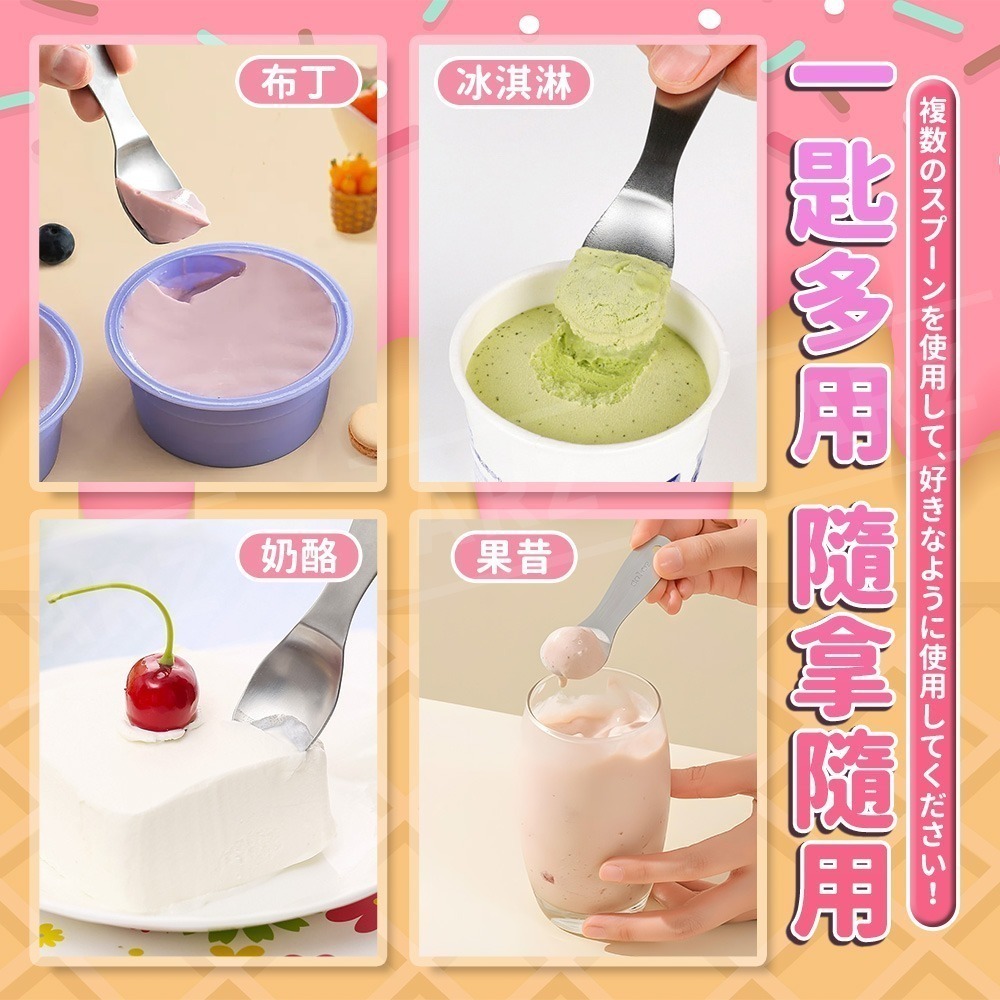 echo 不鏽鋼 冰淇淋湯匙 日本製【ARZ】【G168】小湯匙 點心匙 甜點匙 蛋糕匙 冰淇淋匙 冰淇淋勺 挖勺 湯匙-細節圖6