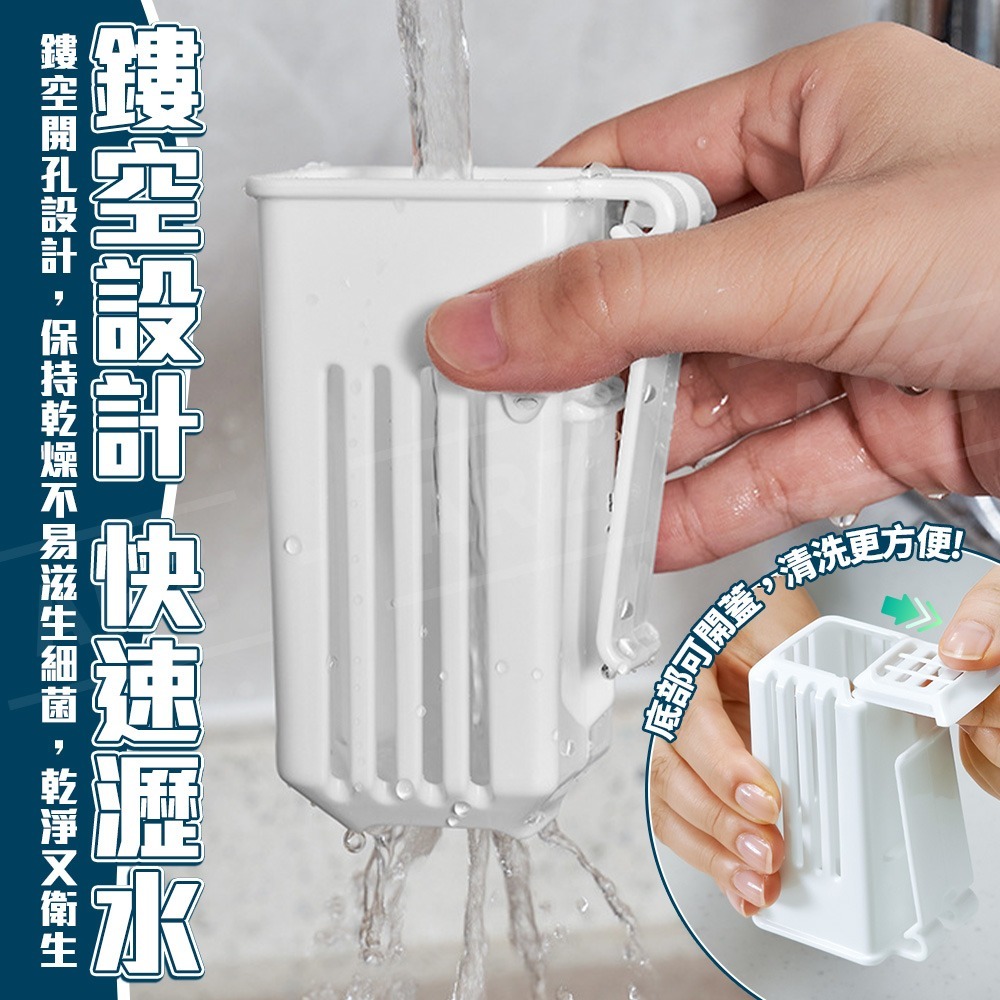 Inomata 瀝水架 日本製 小物收納架【ARZ】【G170】瀝水筷架 瀝水籃 置物籃 瀝水置物架 掛籃 置物架 掛架-細節圖6