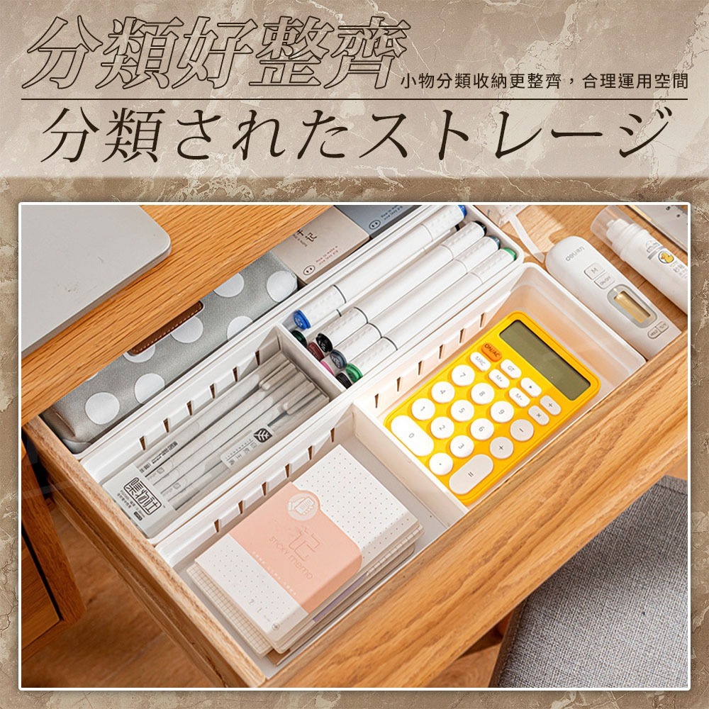 Inomata 抽屜收納盒 日本製 分隔收納盒【ARZ】【G172】抽屜分隔盒 分格收納 整理盒 置物盒 收納盒 收納籃-細節圖4
