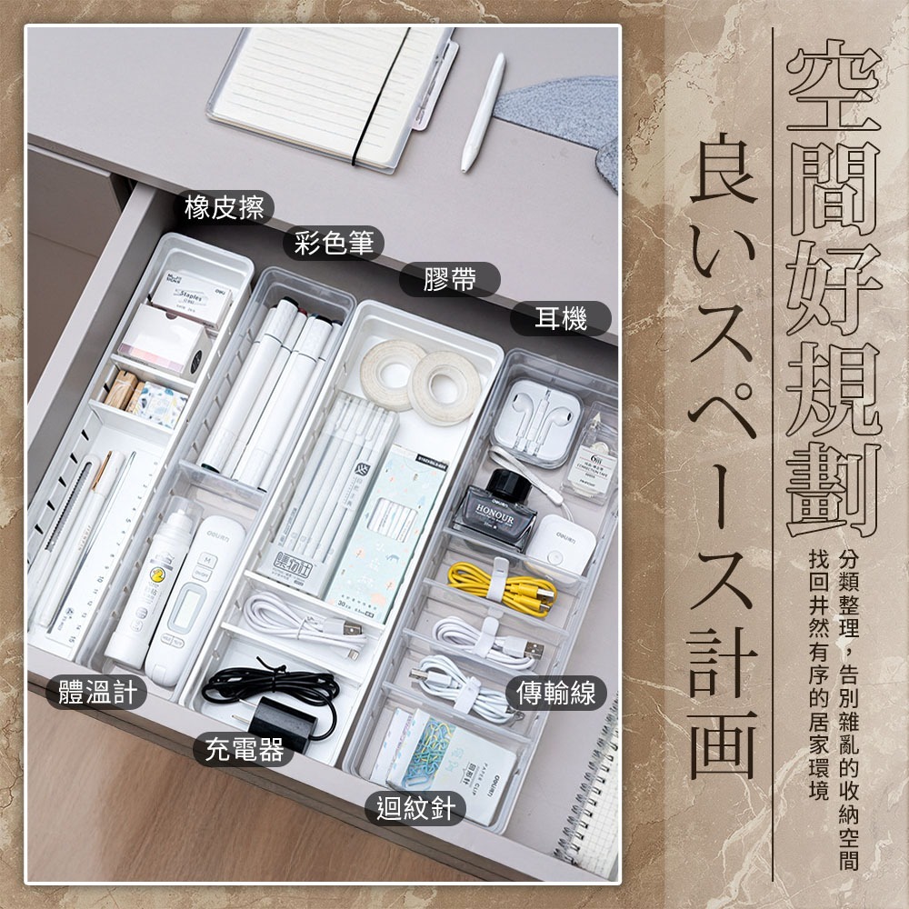 Inomata 抽屜收納盒 日本製 分隔收納盒【ARZ】【G172】抽屜分隔盒 分格收納 整理盒 置物盒 收納盒 收納籃-細節圖5