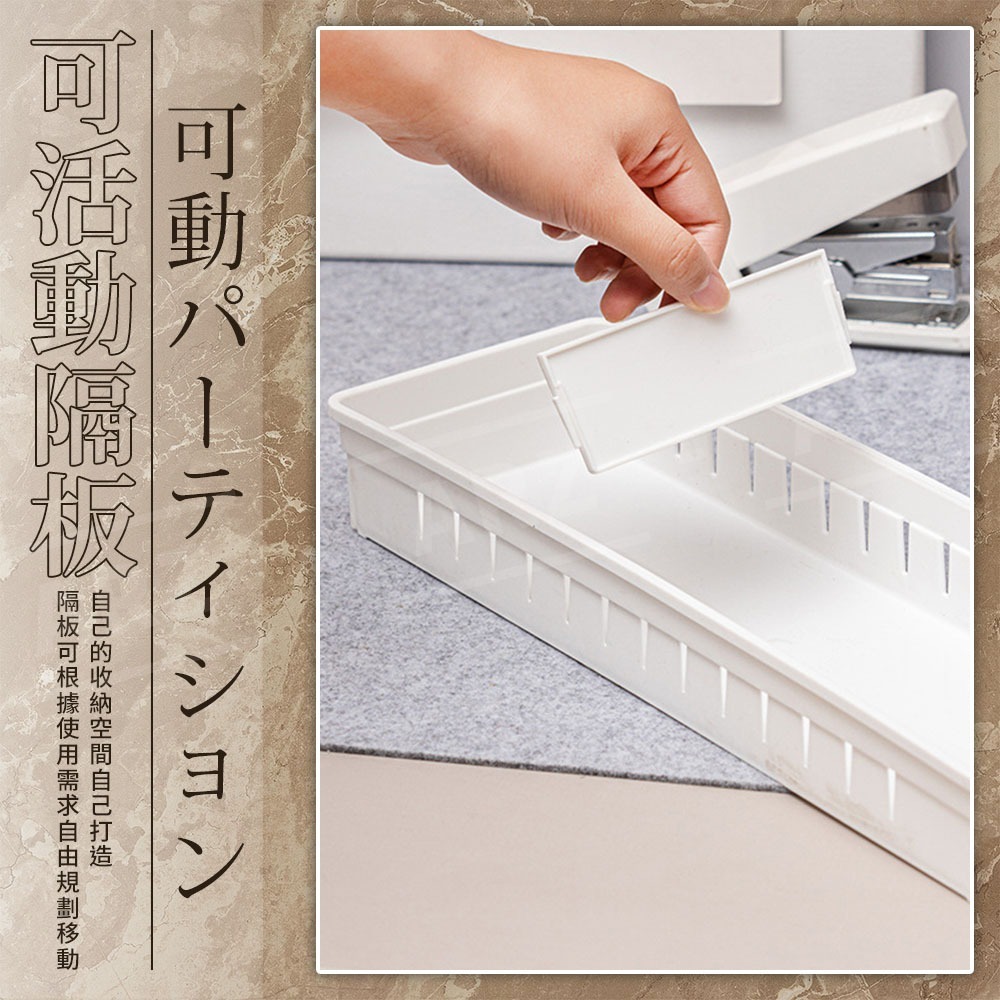 Inomata 抽屜收納盒 日本製 分隔收納盒【ARZ】【G172】抽屜分隔盒 分格收納 整理盒 置物盒 收納盒 收納籃-細節圖6