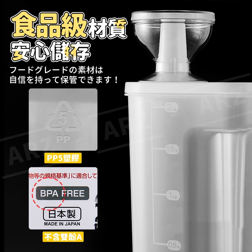 Inomata 冷藏保鮮米壺 日本製 2KG 儲米桶【ARZ】【G173】防潮 米桶 米罐 米缸 保鮮罐 密封罐 收納罐-細節圖4