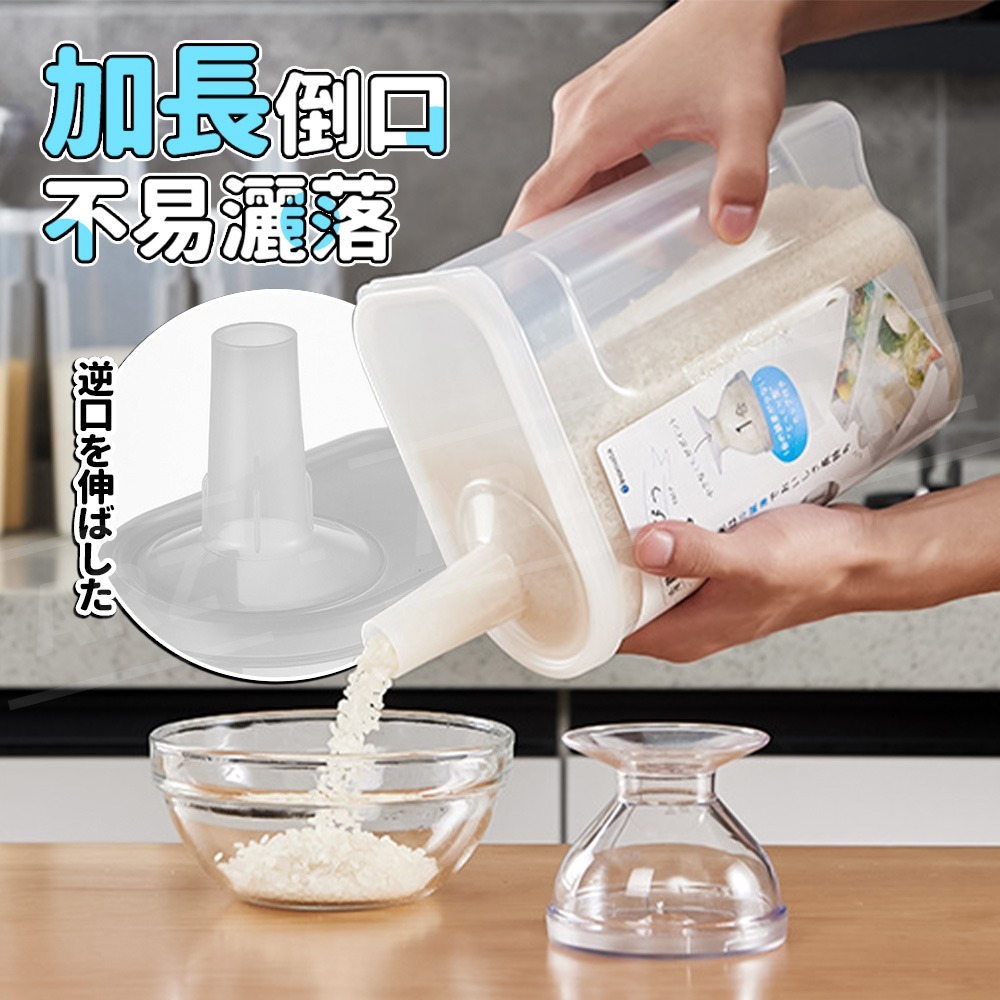 Inomata 冷藏保鮮米壺 日本製 2KG 儲米桶【ARZ】【G173】防潮 米桶 米罐 米缸 保鮮罐 密封罐 收納罐-細節圖5