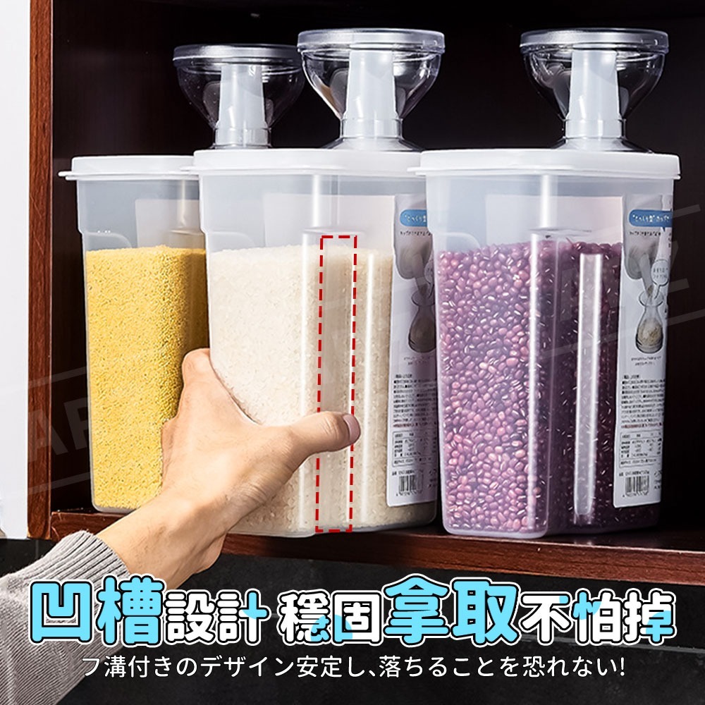 Inomata 冷藏保鮮米壺 日本製 2KG 儲米桶【ARZ】【G173】防潮 米桶 米罐 米缸 保鮮罐 密封罐 收納罐-細節圖7