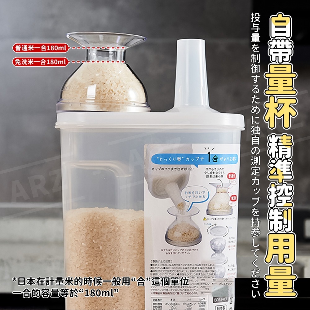 Inomata 冷藏保鮮米壺 日本製 2KG 儲米桶【ARZ】【G173】防潮 米桶 米罐 米缸 保鮮罐 密封罐 收納罐-細節圖8