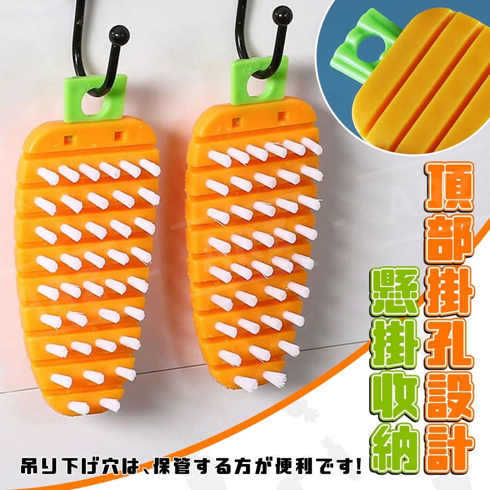 小久保 紅蘿蔔蔬果刷 日本製 可彎曲 清潔刷【ARZ】【G176】蔬菜刷 水果刷 清洗刷 洗菜刷 洗水果 去泥刷 萬用刷-細節圖7