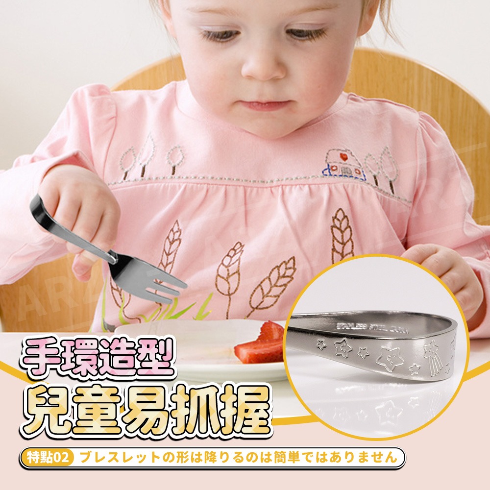 echo 嬰兒學習叉匙 日本製 不鏽鋼餐具【ARZ】【G177】寶寶湯匙 寶寶餐具 兒童餐具 輔食 學習餐具 湯匙 叉子-細節圖5