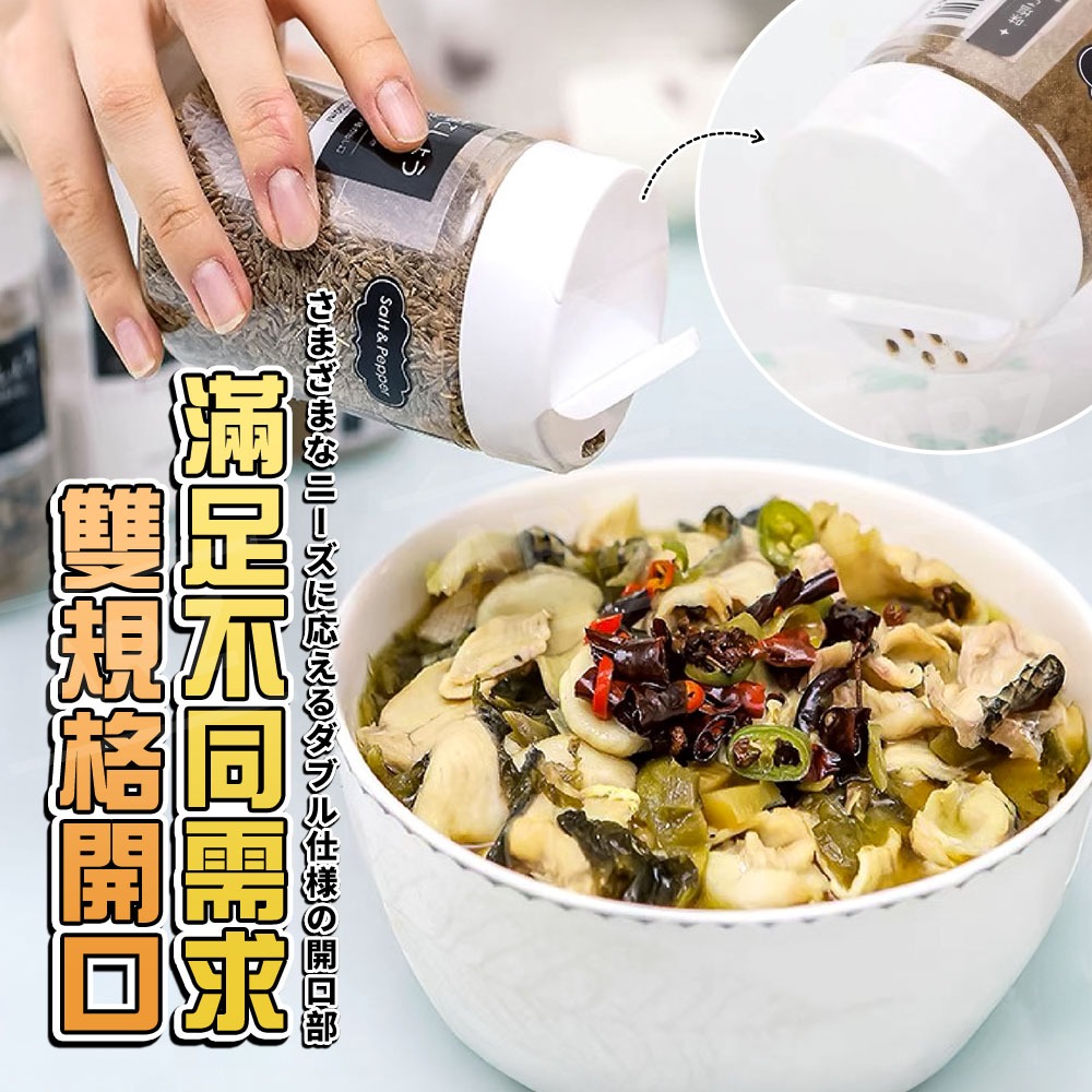 小久保 兩用調味罐 日本製調味瓶【ARZ】【G179】調味料罐 分裝罐 防潮調味罐 撒粉罐 鹽罐 胡椒罐 香料罐 調味盒-細節圖5