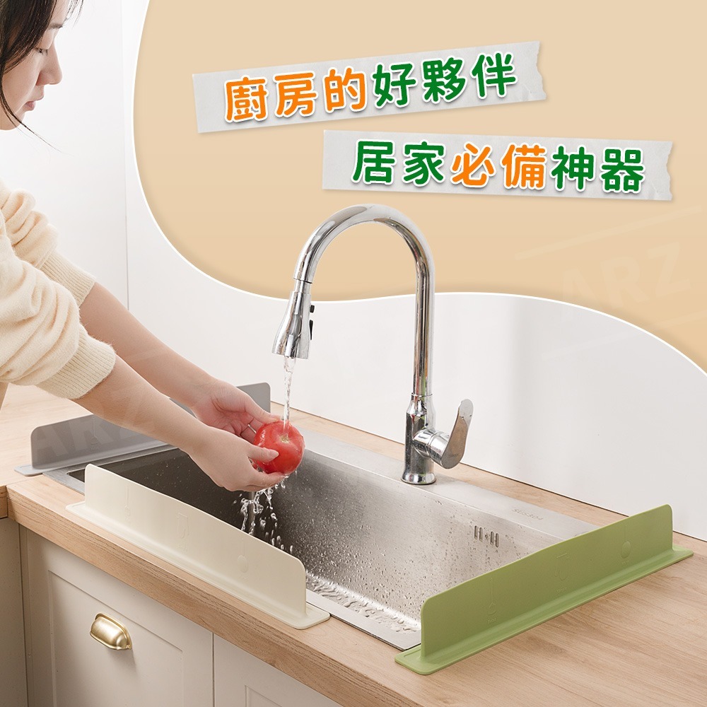 水槽擋水板 防濺水擋板【ARZ】【G155】防潑水 矽膠擋水板 擋水條 水槽擋板 廚房擋板 洗手台擋水板 防水條 隔水板-細節圖3