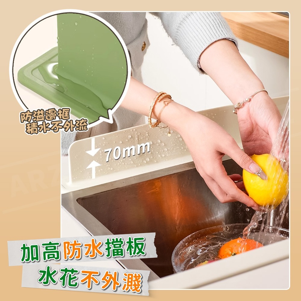 水槽擋水板 防濺水擋板【ARZ】【G155】防潑水 矽膠擋水板 擋水條 水槽擋板 廚房擋板 洗手台擋水板 防水條 隔水板-細節圖4