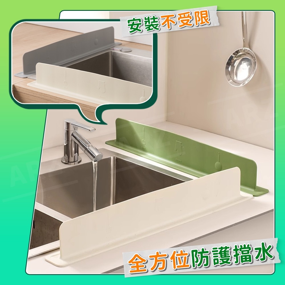水槽擋水板 防濺水擋板【ARZ】【G155】防潑水 矽膠擋水板 擋水條 水槽擋板 廚房擋板 洗手台擋水板 防水條 隔水板-細節圖5