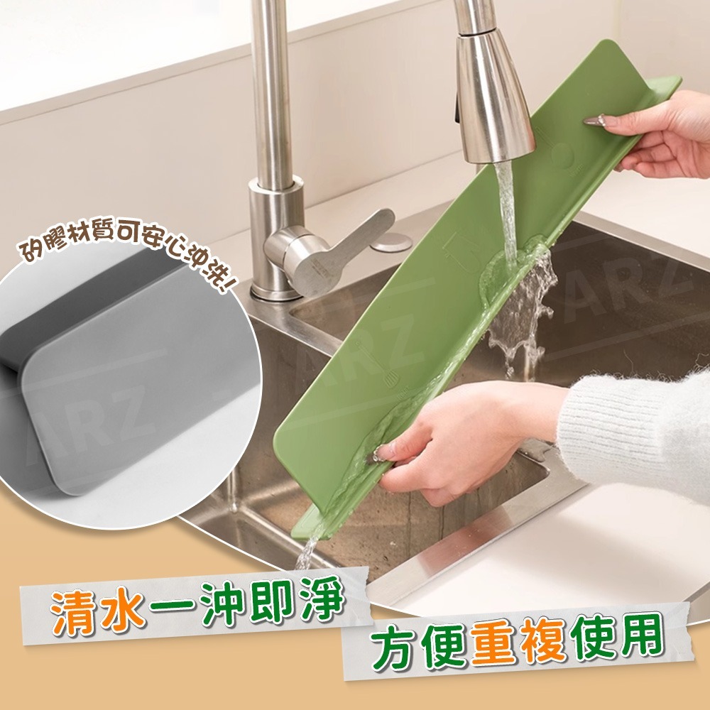 水槽擋水板 防濺水擋板【ARZ】【G155】防潑水 矽膠擋水板 擋水條 水槽擋板 廚房擋板 洗手台擋水板 防水條 隔水板-細節圖6